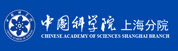 中国科学院