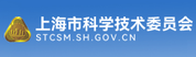 上海市科学技术委员会
