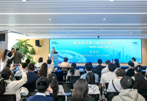 10740：第104期院士专家讲坛：科学的召唤与砥砺之路2ok