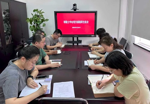 10791、市院士中心组织生活会传达学习总书记重要讲话精神，研究服务支撑两委机关和四季度重点工作推进ok