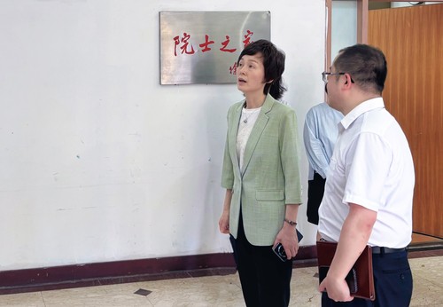 10893、董依雯书记调研上海市中国工程院院士咨询与学术活动中心okok