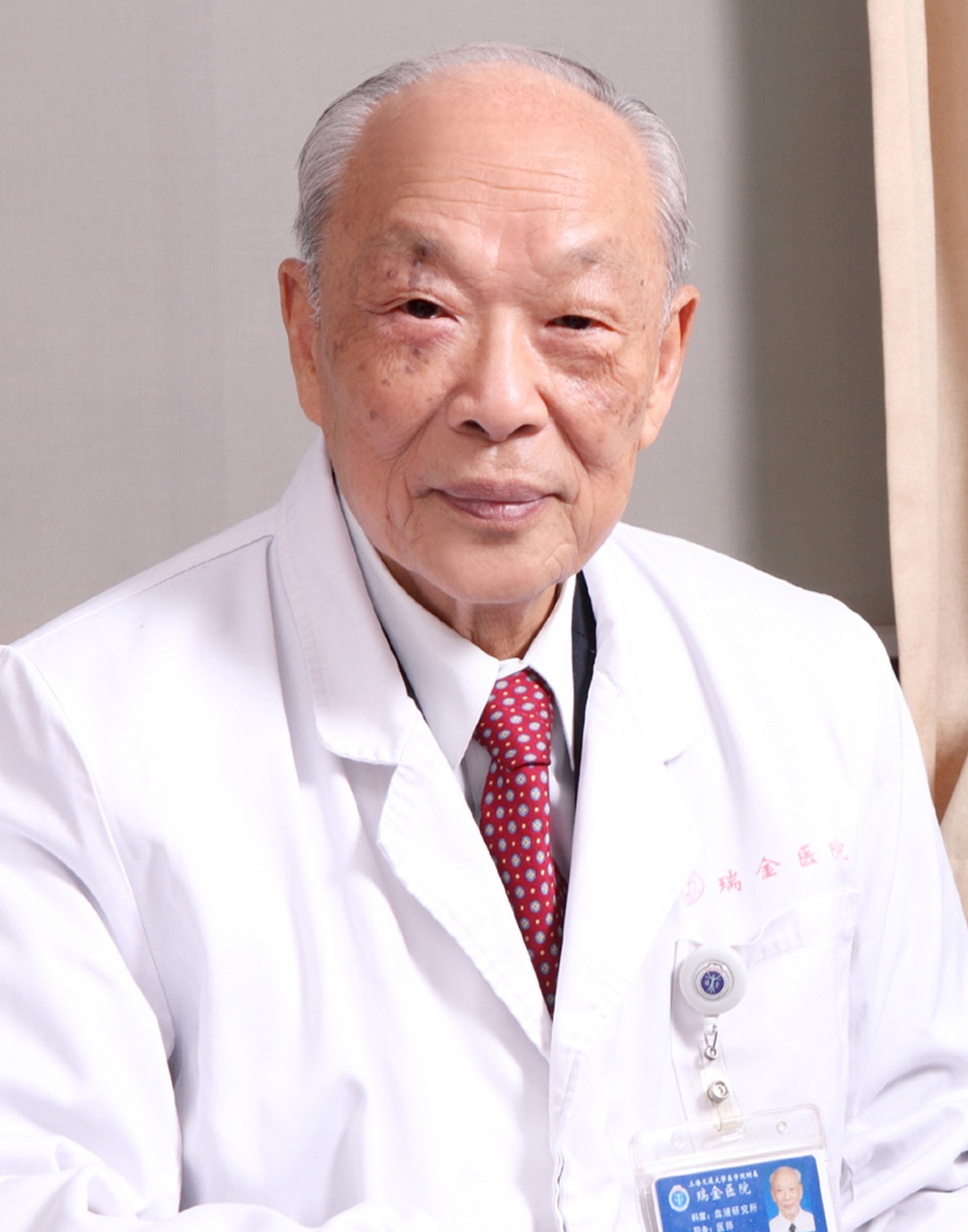 麻烦帮我把奖金全都捐给扶贫基金会王振义院士荣获2020未来科学大奖