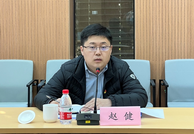 市院士中心召开党史学习教育专题民主生活会赵健出席会议并作重要讲话