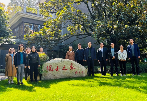 宁波院士之家服务中心一行调研上海院士中心